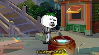 朱皮误以为叶敏是隐藏大佬，为了讨她开心，开启无限讨好模式。