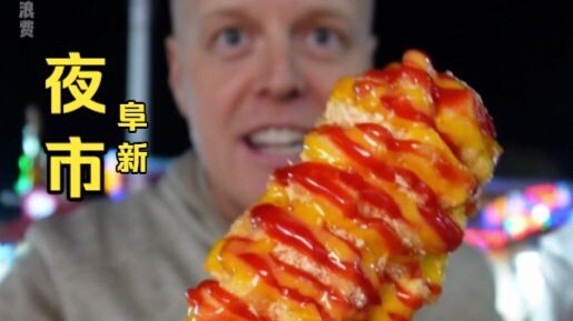 The night market, packed with delicious food, is so much fun to stroll through.