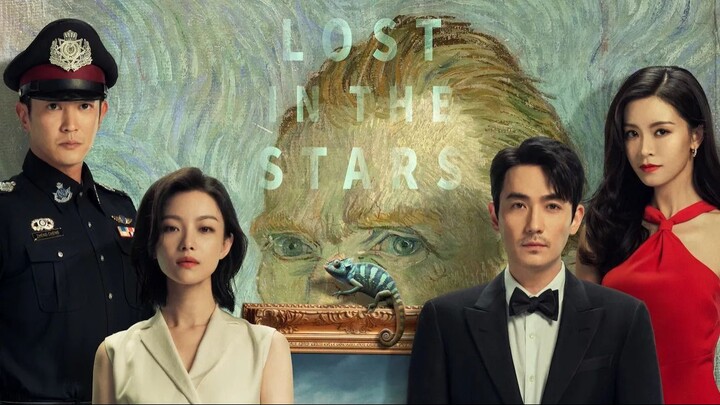 Lost In The Stars (2023) 1080p