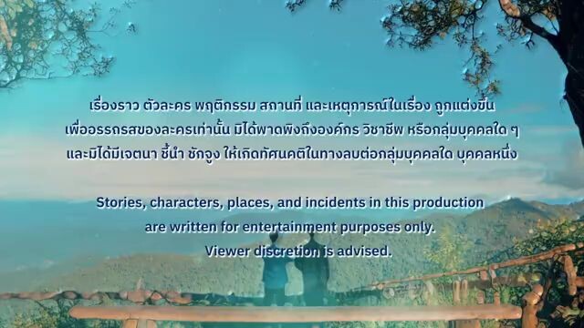 🇹🇭(Thai BL) To Be continued EP 3