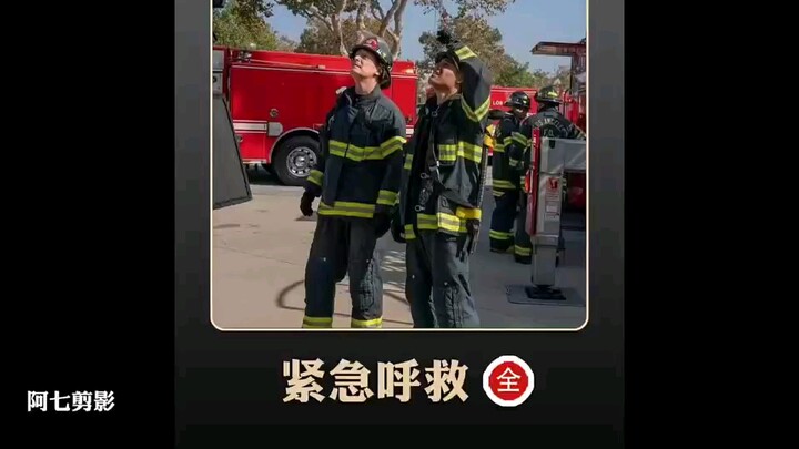 Emergency Call for Help