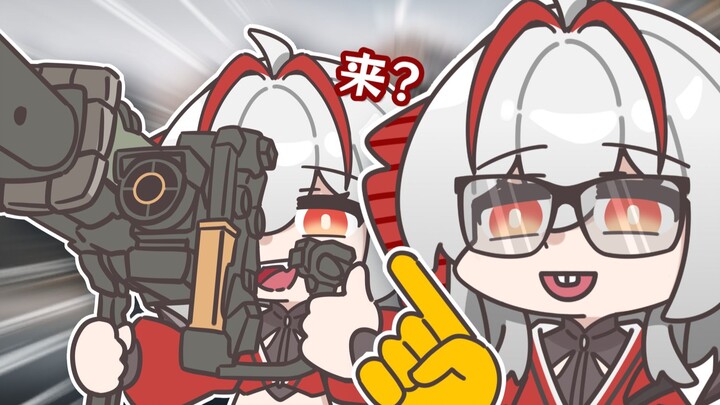 维什戴尔：堵桥！来？