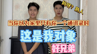 อย่ามีหัวใจรักในสมุดรายชื่อเลย! ผู้ชายเมาสามส่วนแสดงจนคุณน้ำตาไหล