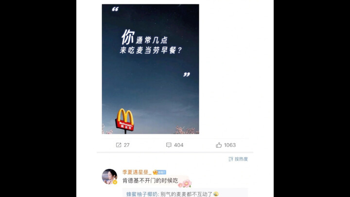 沙雕图合集6-麦门集合！