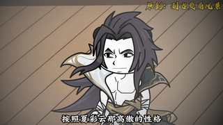【千万别惹大师兄】第76集：心水饿的好！