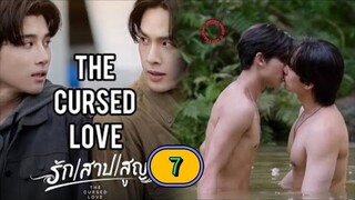 [THURSDAY] 𝐓 𝐇 𝐄 . 𝐂 𝐔 𝐑 𝐒 𝐄 . 𝐋 𝐎 𝐕 𝐄 | EPISODE 7