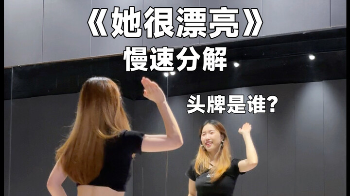 Thêm một gương mặt điển trai nữa cho JYP: Anh ấy sẽ tung hoành khắp thế giới với bài học từ “Cô Ấy Đ