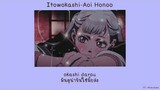 [Thaisub] Itowokashi-Aoi Honoo (蒼い炎) Black Clover ED 1 แปลไทย