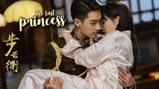 The Last Princess Episode 3 (2023) Eng Sub