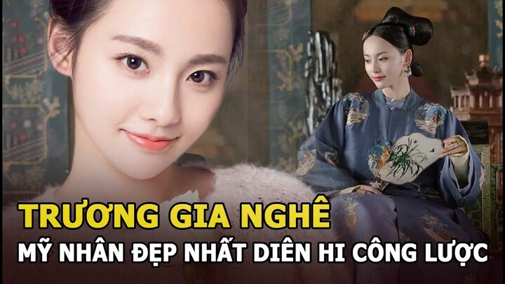 Trương Gia Nghê - Mỹ nhân đẹp nhất Diên Hi Công Lược bị mẹ chồng ghẻ lạnh, Tần Lam ghét bỏ