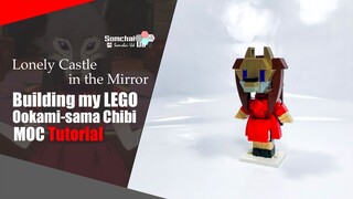 LEGO Ookami-sama Chibi from Lonely Castle in the Mirror MOC Tutorial | Somchai Ud