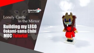 LEGO Ookami-sama Chibi from Lonely Castle in the Mirror MOC Tutorial | Somchai Ud
