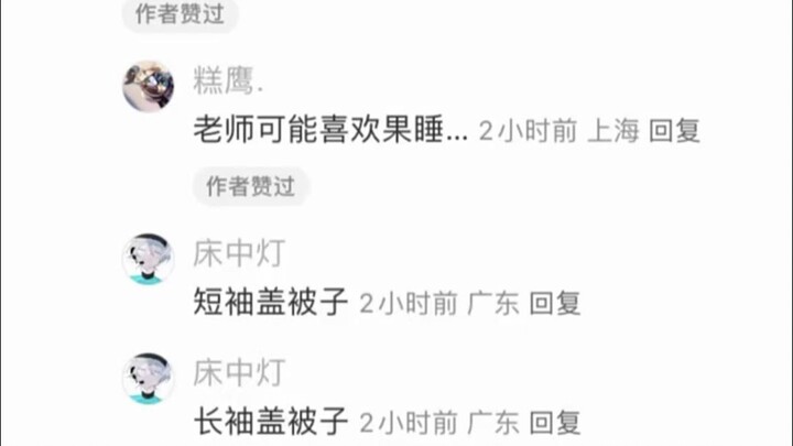 แพลตฟอร์มบีบให้เหล่าคุณครัวกลายเป็นปากกาเซย์โกะไปซะงั้น