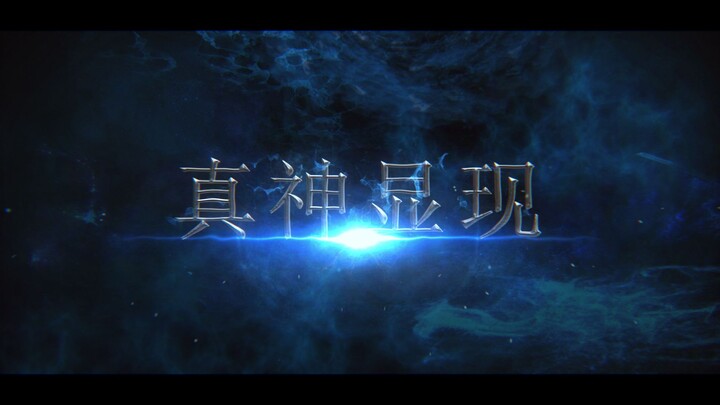 【龙珠超Ⅱ：终点】预告片！震撼来袭！