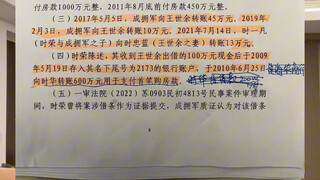 Saya Shi Yifan, bersuara untuk ibu saya dan adik perempuan saya! Sekali lagi melaporkan secara terbu