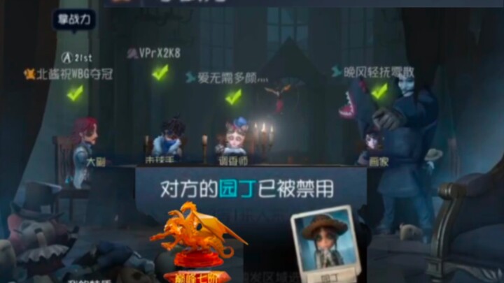 厂长百星来拜访，不选战力心晃晃