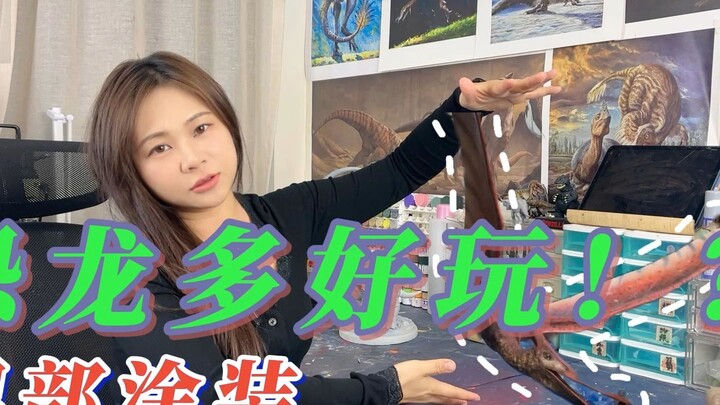 兔兔做恐龙！无比逼真的恐龙眼部涂装分享