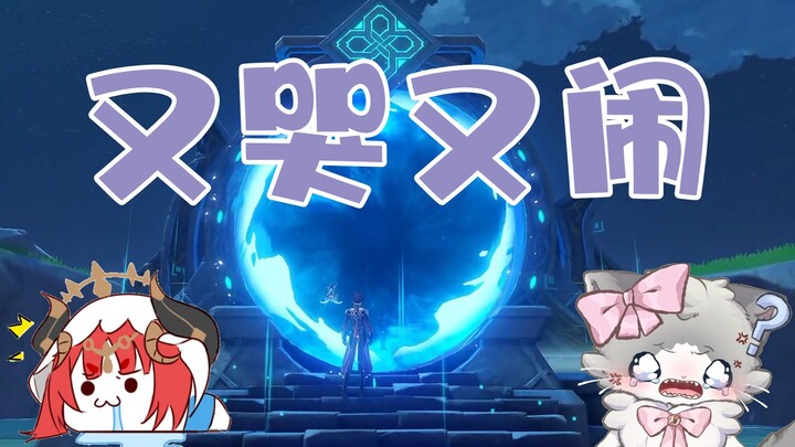 [Perilla September] After Being Mocked by the Comments, Perilla Turns into a Real “Cry-and-Throw-a-T