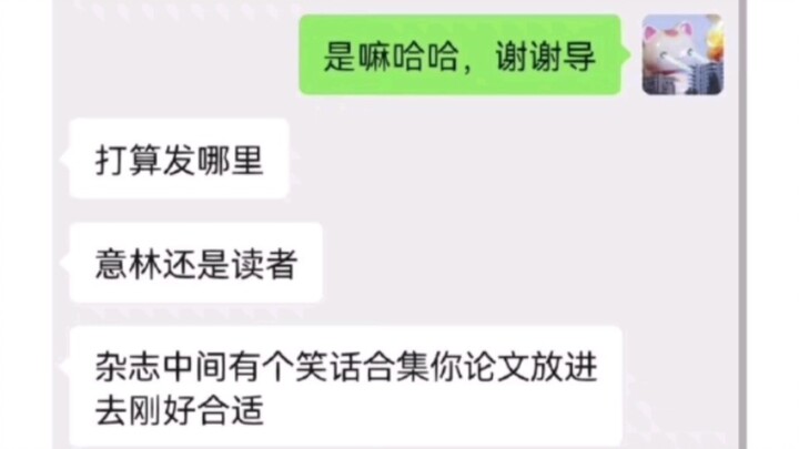 Giáo viên mắng người thì đúng là có một phong cách riêng