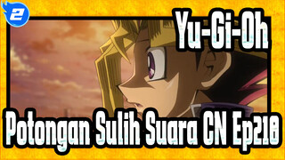 [Yu-Gi-Oh!] Potongan Sulih Suara CN Ep218_2