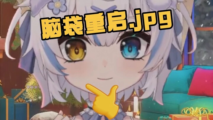 这对吗？？？？