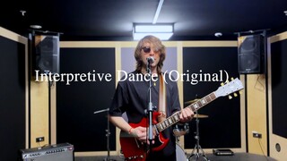 Eric.ZH - Interpretive Dance (Live Video)