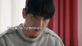 韩剧【请和我的老公结婚】女主的悲惨命运终于转移给了男二了！！