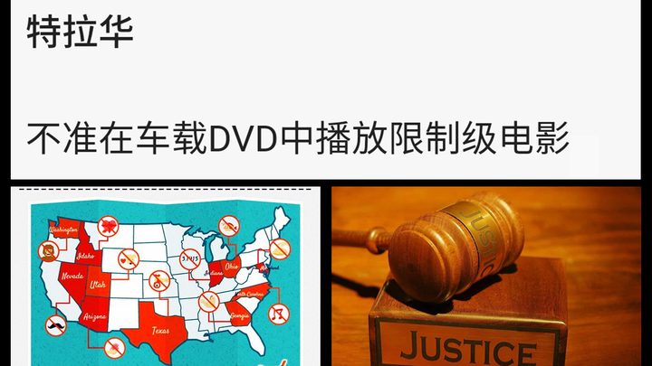 【ภาค 2】ไล่เรียงกฎหมายสุดพิลึกของสหรัฐฯ: พูดคำหยาบต่อหน้าศพถือเป็นความผิดตามกฎหมาย