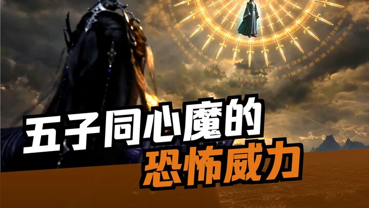The No. 1 Magician of the Chaotic Starry Sea: Who Is the True Dark Cultivator?