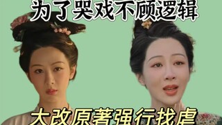 [Supplementary file] What's the hype about the ancient idol drama? Isn't it just the "Temptation of 