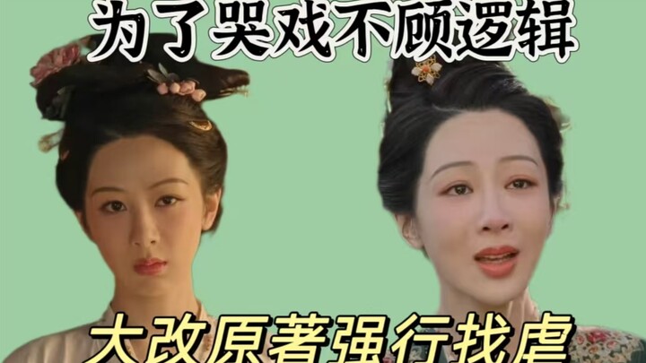 [Supplementary file] What's the hype about the ancient idol drama? Isn't it just the "Temptation of 
