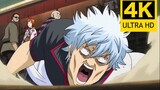 [ Gintama ] 4k high definition restored version of the famous scene of the hit car