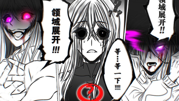 [Undertale Girlish Version] Killer: Wait… wait a minute!!?