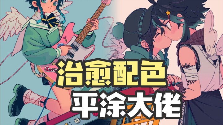 Overine, ilustrator Jepang, menghasilkan karya ilustrasi flat‑color yang sangat menenangkan; paduan 