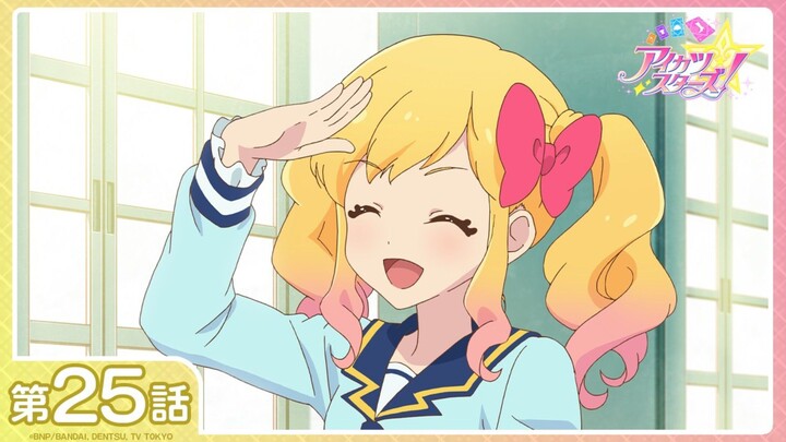 [Aikatsu Stars!] Season 1 Episode 25: "Broadway☆Dream" | [1080P/Stereo]