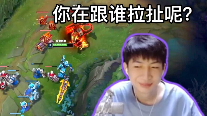 Xiao Chaomeng: Using the same combo twice within ten seconds—do you really think I’m stupid?