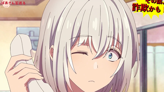 【4月/防诈提醒】老夫老妻重返青春 × 青森县警察 电话诈骗提醒【MCE汉化组】