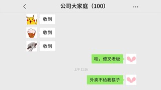最机智