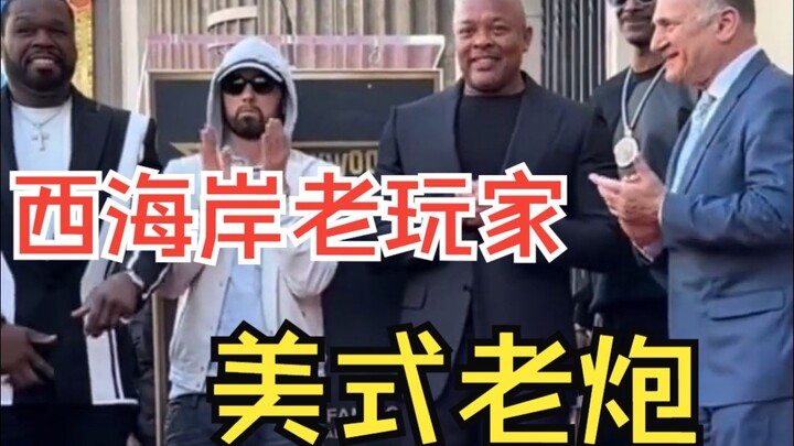 West Coast veterans all show up together—Kendrick Lamar is still as cool and aloof as ever!