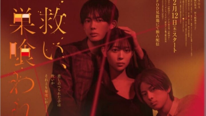 salvation swallowed by nest Ep2 [English sub]