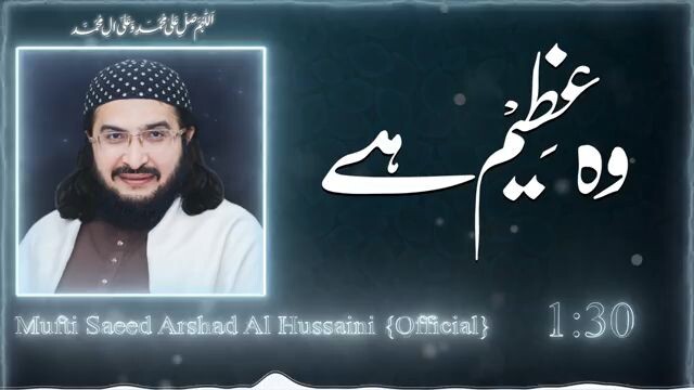 nazam