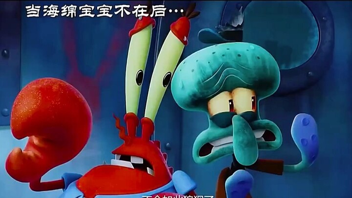 “  其实蟹堡王并没有什么配方，有的只是一只快快乐乐可爱的小海绵 "