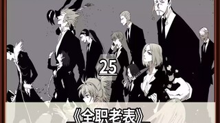 25. Kehidupan Legendaris Netero, Manusia Terkuat