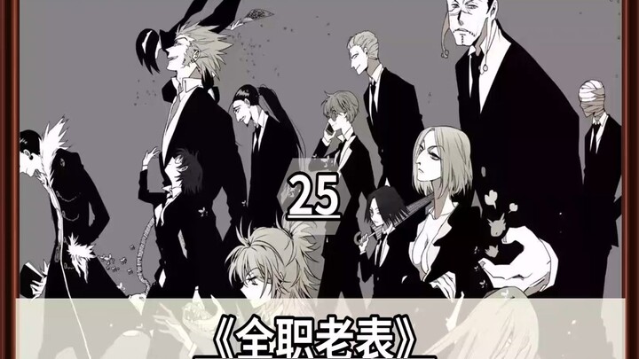 25. The Legendary Life of Netero, the Strongest Human