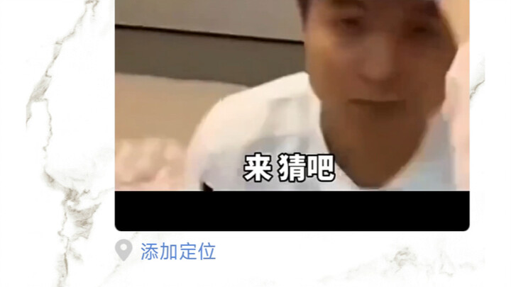 Funny Moments on WeChat Moments Series: “Every line doesn’t describe her, yet every line is about he