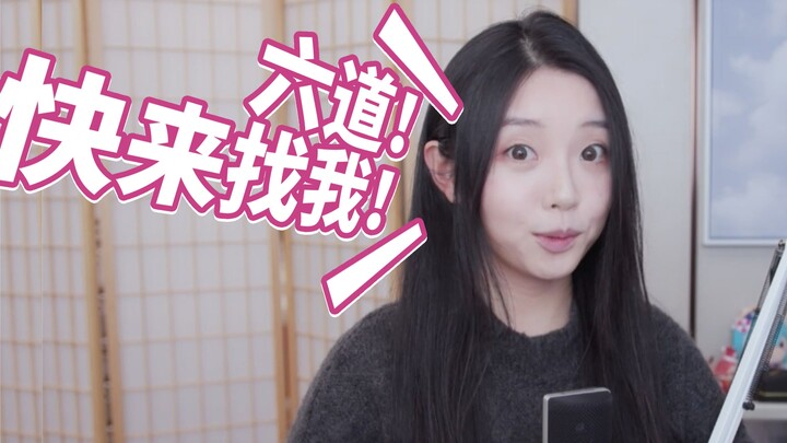 Xin Xiaomeng subtly hints to Liudao: “Hurry up and come hang out with me—this is getting awkward as 