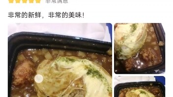 homo开始入侵美团力（悲）
