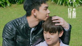 🇹🇼STAY_BY_MY_S!D€ EP 2 eng sub