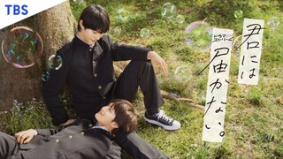 Kimi Ni Wa Todokanai Episode 01  ||  SUB INDO