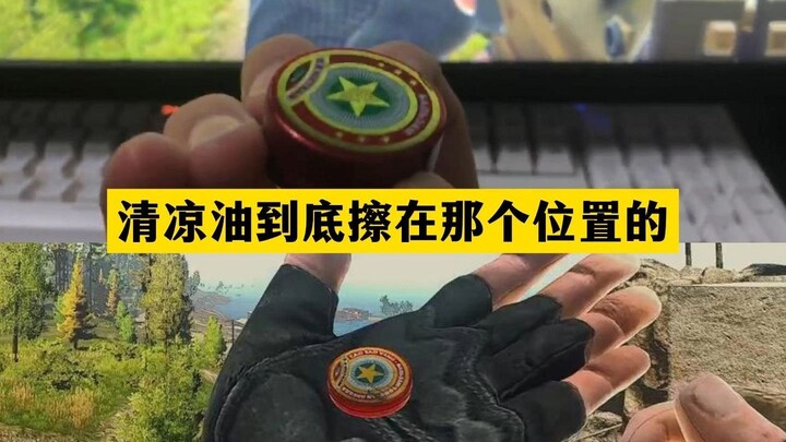 Minyak angin Vesta di Escape from Tarkov, boleh dimakan nggak?